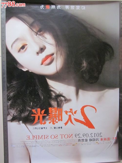 哪里可以制作芬兰居留证